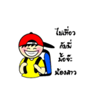 My name is Jaisai and Jaidee（個別スタンプ：14）