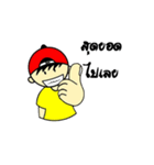 My name is Jaisai and Jaidee（個別スタンプ：15）