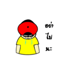 My name is Jaisai and Jaidee（個別スタンプ：16）