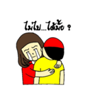 My name is Jaisai and Jaidee（個別スタンプ：18）