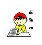 My name is Jaisai and Jaidee（個別スタンプ：19）