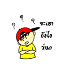 My name is Jaisai and Jaidee（個別スタンプ：20）