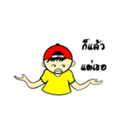 My name is Jaisai and Jaidee（個別スタンプ：23）