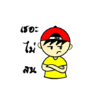 My name is Jaisai and Jaidee（個別スタンプ：24）