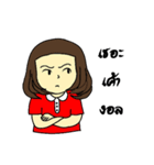 My name is Jaisai and Jaidee（個別スタンプ：26）