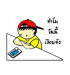 My name is Jaisai and Jaidee（個別スタンプ：27）