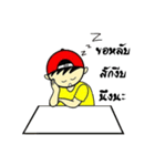 My name is Jaisai and Jaidee（個別スタンプ：28）