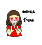 My name is Jaisai and Jaidee（個別スタンプ：30）