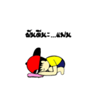 My name is Jaisai and Jaidee（個別スタンプ：31）