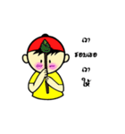 My name is Jaisai and Jaidee（個別スタンプ：32）