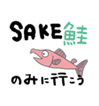 こんな漢字なのか！ ～魚編～（個別スタンプ：29）