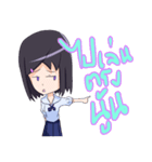 Anchan Meeyim（個別スタンプ：27）