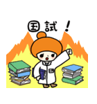 兵庫民医連保険薬局 の「Pちゃんの日常」（個別スタンプ：20）