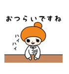 兵庫民医連保険薬局 の「Pちゃんの日常」（個別スタンプ：23）