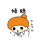 兵庫民医連保険薬局 の「Pちゃんの日常」（個別スタンプ：25）