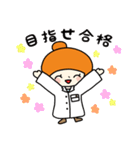 兵庫民医連保険薬局 の「Pちゃんの日常」（個別スタンプ：40）