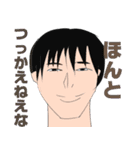 グリーンピースと絶望の仲間たち。（個別スタンプ：4）