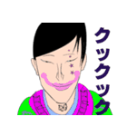 グリーンピースと絶望の仲間たち。（個別スタンプ：9）