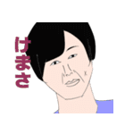 グリーンピースと絶望の仲間たち。（個別スタンプ：19）
