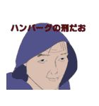 グリーンピースと絶望の仲間たち。（個別スタンプ：25）