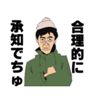 グリーンピースと絶望の仲間たち。（個別スタンプ：27）
