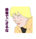 グリーンピースと絶望の仲間たち。（個別スタンプ：29）