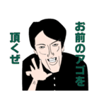グリーンピースと絶望の仲間たち。（個別スタンプ：34）