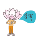 Nong Dokbua (TH)（個別スタンプ：1）