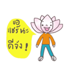 Nong Dokbua (TH)（個別スタンプ：3）