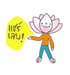 Nong Dokbua (TH)（個別スタンプ：4）