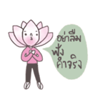 Nong Dokbua (TH)（個別スタンプ：5）