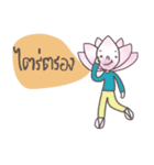 Nong Dokbua (TH)（個別スタンプ：7）