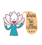 Nong Dokbua (TH)（個別スタンプ：8）