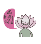 Nong Dokbua (TH)（個別スタンプ：9）