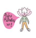 Nong Dokbua (TH)（個別スタンプ：13）