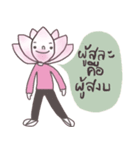 Nong Dokbua (TH)（個別スタンプ：14）