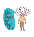 Nong Dokbua (TH)（個別スタンプ：15）