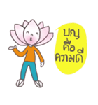 Nong Dokbua (TH)（個別スタンプ：17）