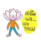 Nong Dokbua (TH)（個別スタンプ：18）