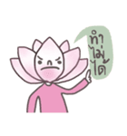 Nong Dokbua (TH)（個別スタンプ：21）
