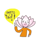 Nong Dokbua (TH)（個別スタンプ：22）