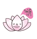Nong Dokbua (TH)（個別スタンプ：23）