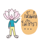 Nong Dokbua (TH)（個別スタンプ：24）