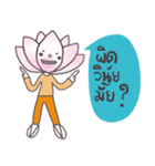 Nong Dokbua (TH)（個別スタンプ：28）