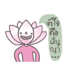Nong Dokbua (TH)（個別スタンプ：29）