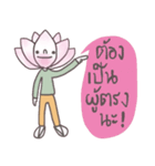 Nong Dokbua (TH)（個別スタンプ：30）
