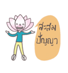 Nong Dokbua (TH)（個別スタンプ：31）