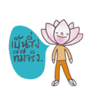 Nong Dokbua (TH)（個別スタンプ：33）
