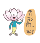 Nong Dokbua (TH)（個別スタンプ：37）