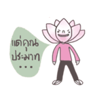 Nong Dokbua (TH)（個別スタンプ：38）